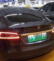 丽水中国人为什么都喜欢数字“8”？