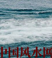 丽水发财梦境都有哪些？别让财运溜走！