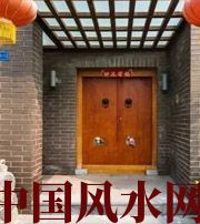 丽水有关财运的六个风水锦囊