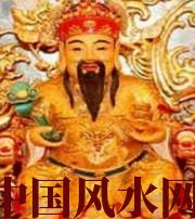 丽水身旺财旺的八字怎么样