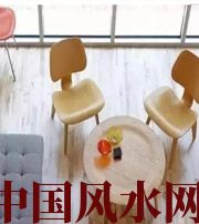 丽水风水中直接影响家中财运的五大方位，千万不可忽视！