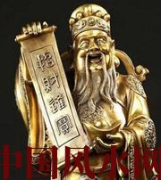 丽水财神选不对，财富不入门