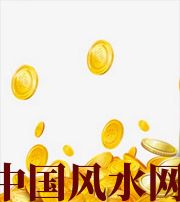 丽水财运，光靠努力就能获取吗？把握机会更加关键！