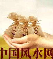 丽水八字如何求财？一起来看看～