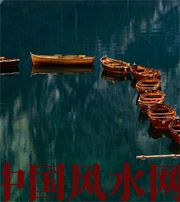 丽水几点出生的人财运更好？