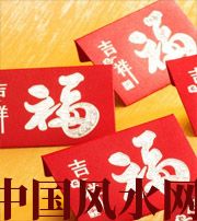 丽水钱包里放什么，才能让你财源滚滚？