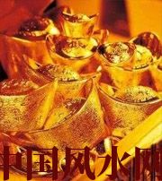 丽水赚钱存不住？8个方法教你化解漏财的霉运！