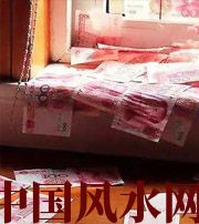 丽水小心，别把财丢了，这些漏财习惯一个都不能有~